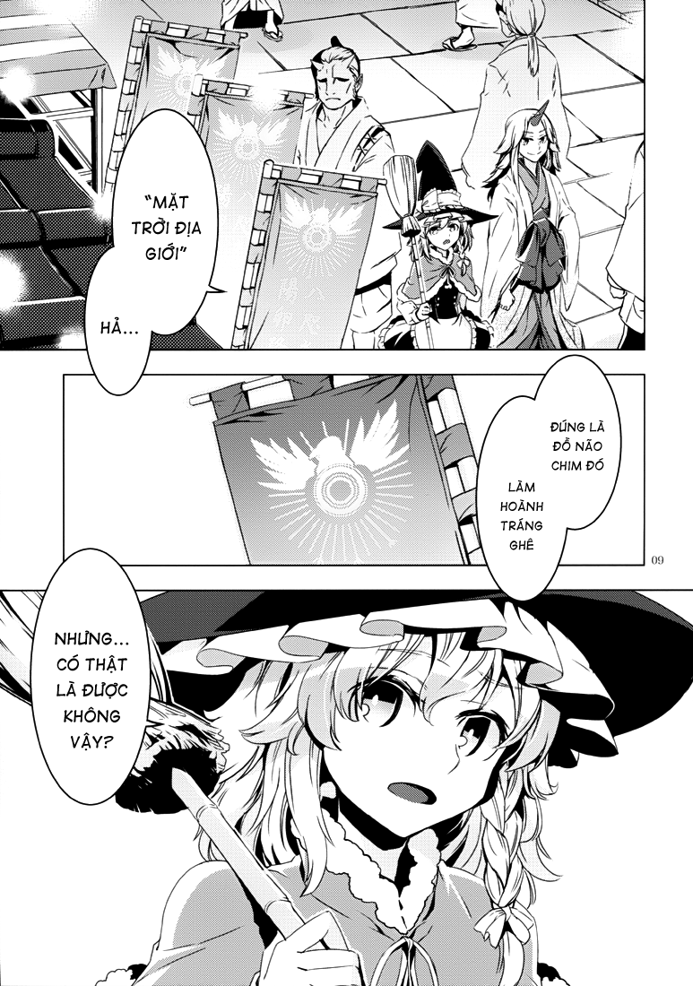 Touhou - ICARUS (Doujinshi) Oneshot 第9页