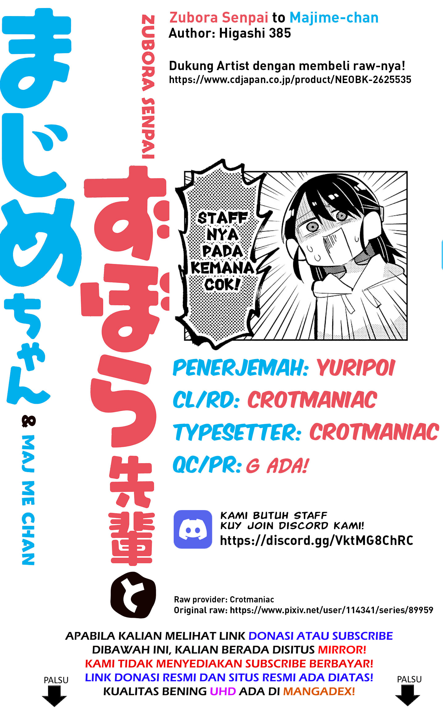 Zubora Senpai to Majime-chan Vol. 1 Ch. 4 第11页