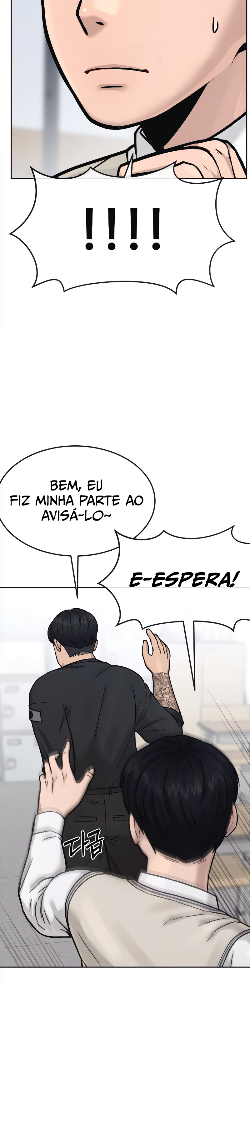 Quest Jisangjuui Ch. 5 第25页
