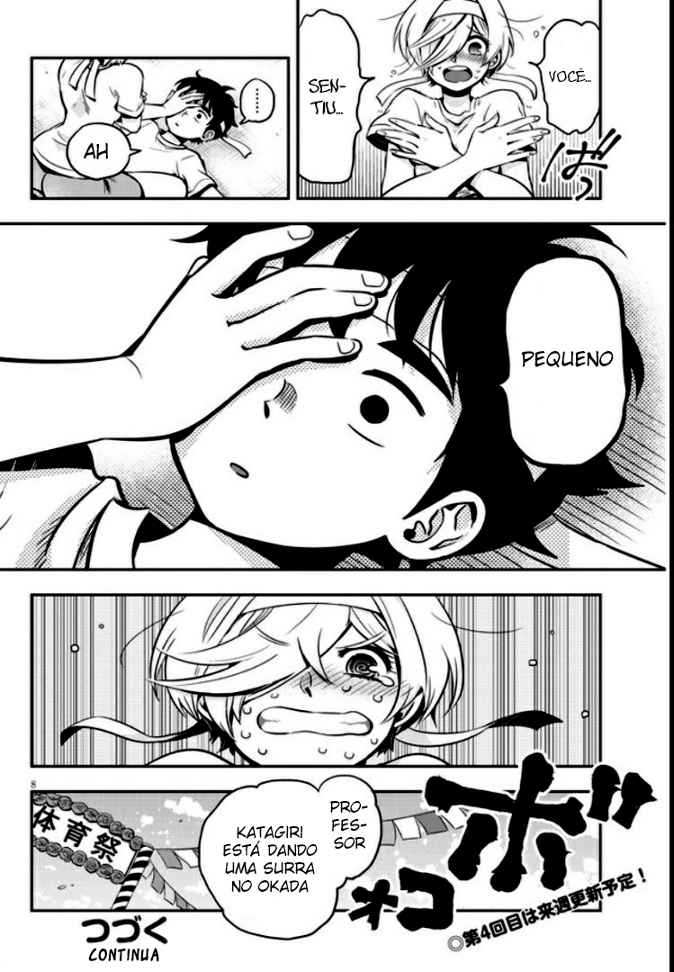 Giri-Giri Saegiru Katagirisan Vol. 1 Ch. 3 第11页