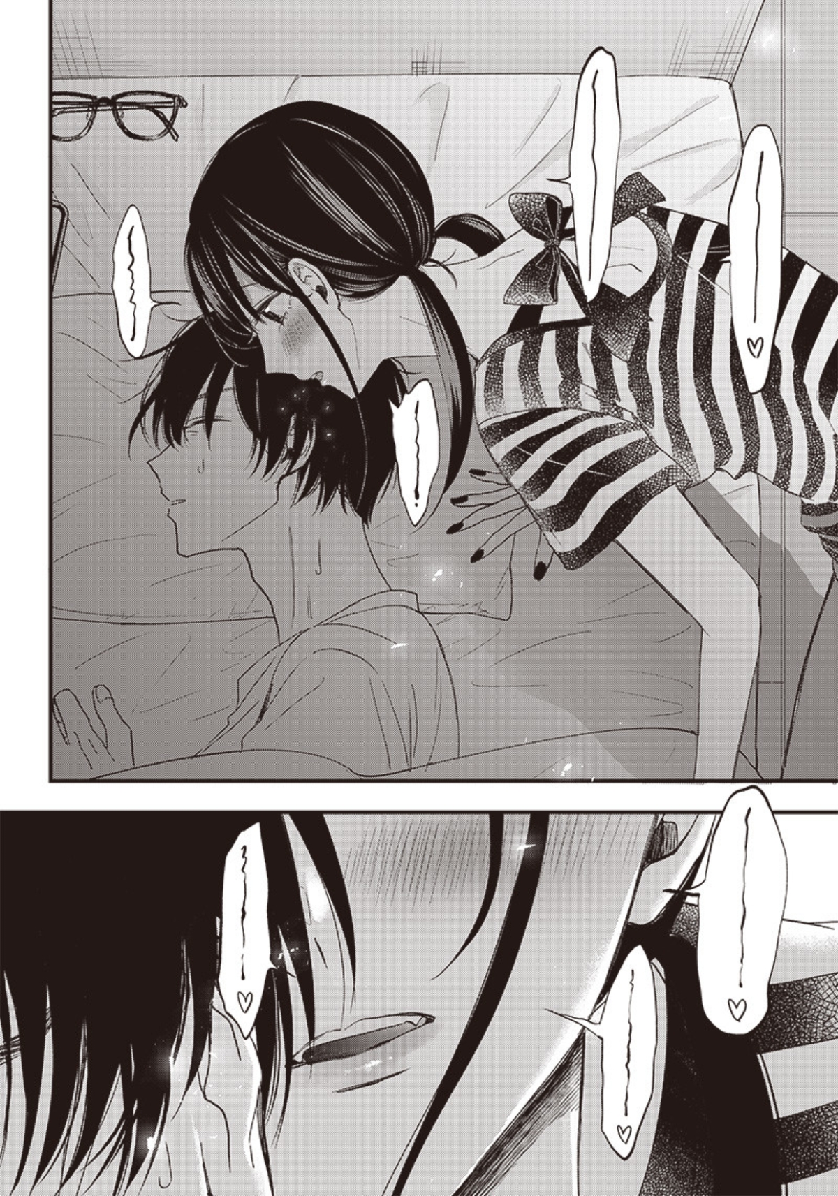 Living Together in Summer 第8页