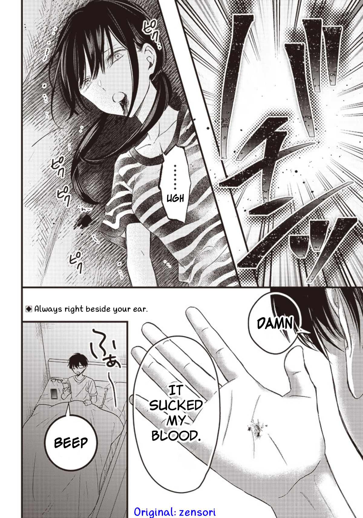 Living Together in Summer Oneshot 第10页
