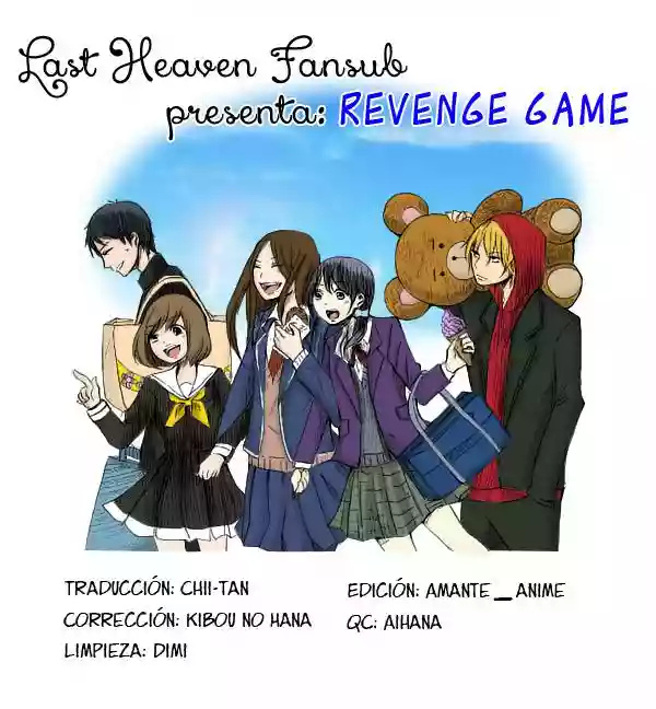 Revenge Game Vol. 1 Ch. 2 第1页