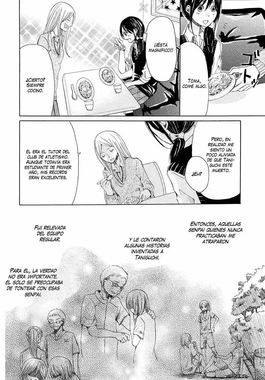 Revenge Game Vol. 1 Ch. 2 第11页