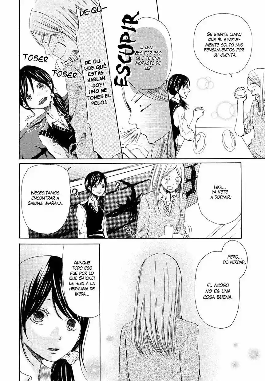 Revenge Game Vol. 1 Ch. 2 第13页