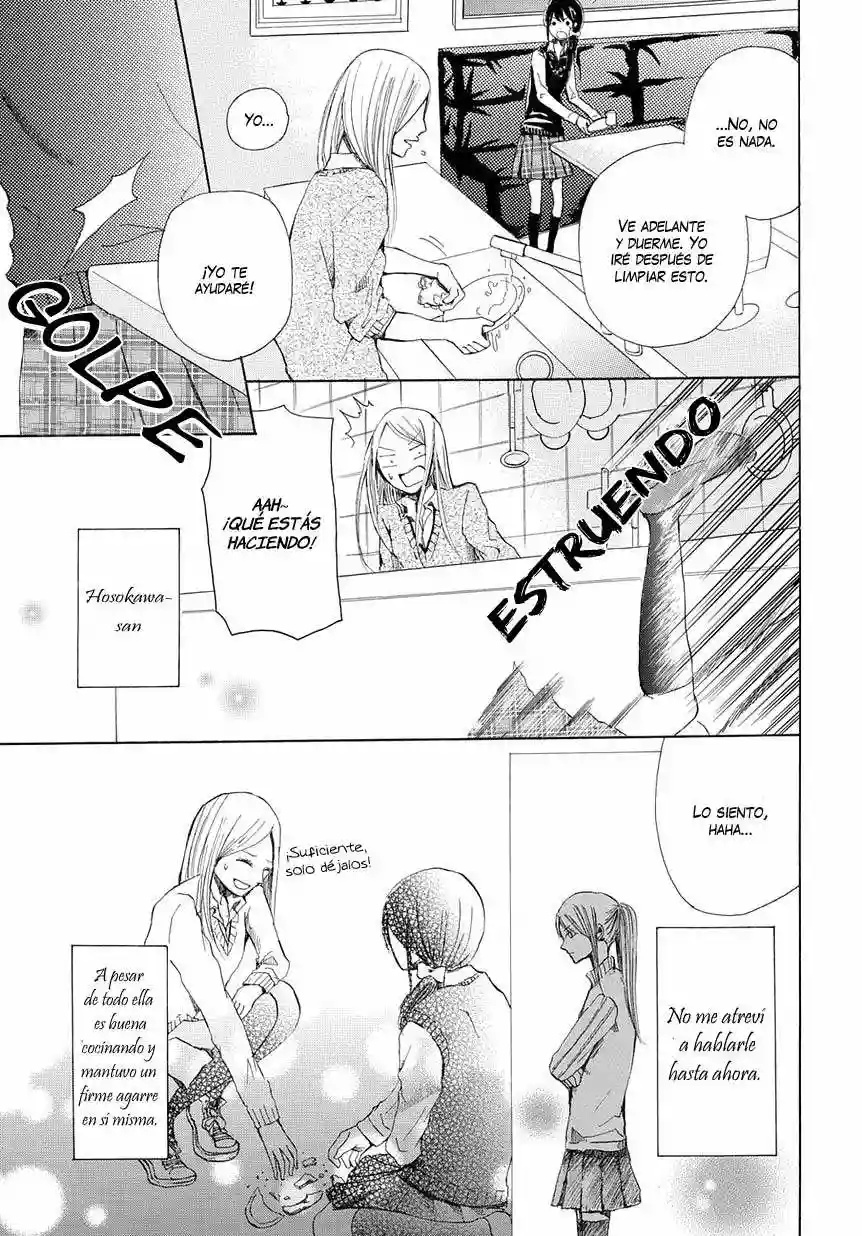 Revenge Game Vol. 1 Ch. 2 第14页