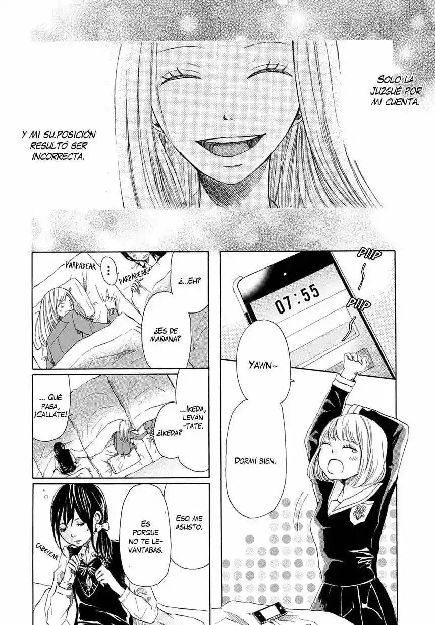 Revenge Game Vol. 1 Ch. 2 第15页