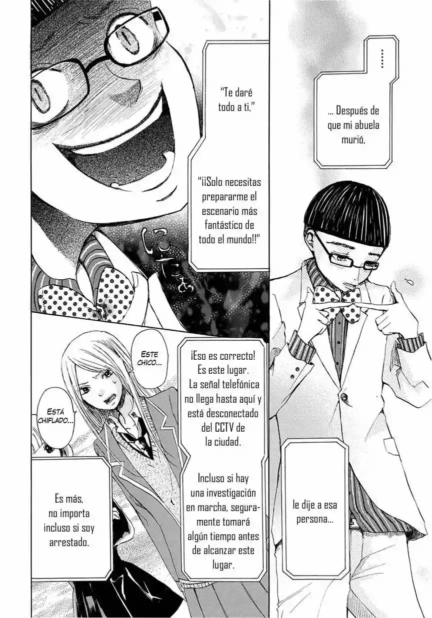 Revenge Game Vol. 1 Ch. 2 第5页