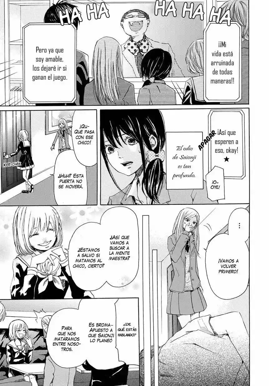 Revenge Game Vol. 1 Ch. 2 第6页