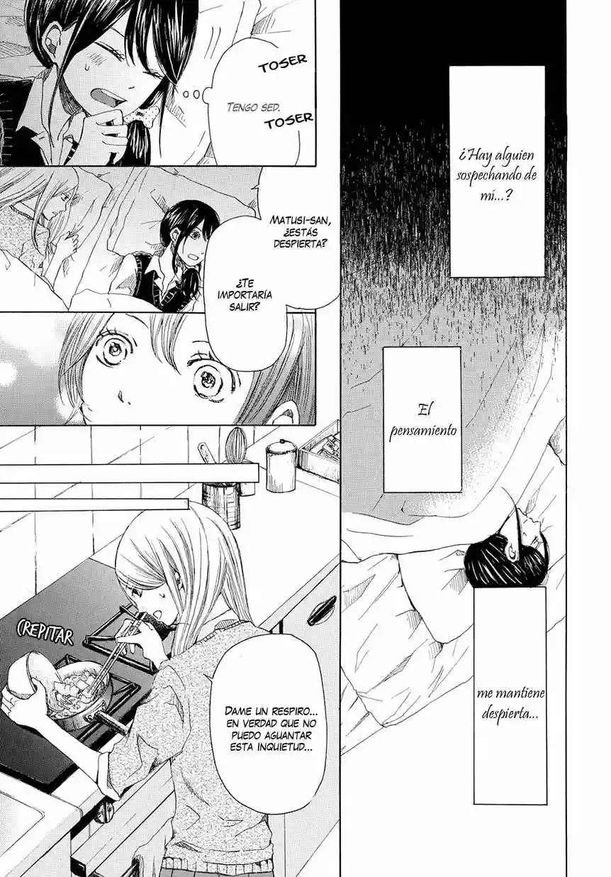 Revenge Game Vol. 1 Ch. 2 第10页
