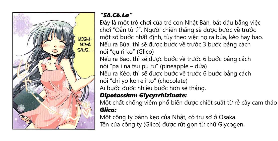Hidamari Sketch Vol. 1 Ch. 3 第5页