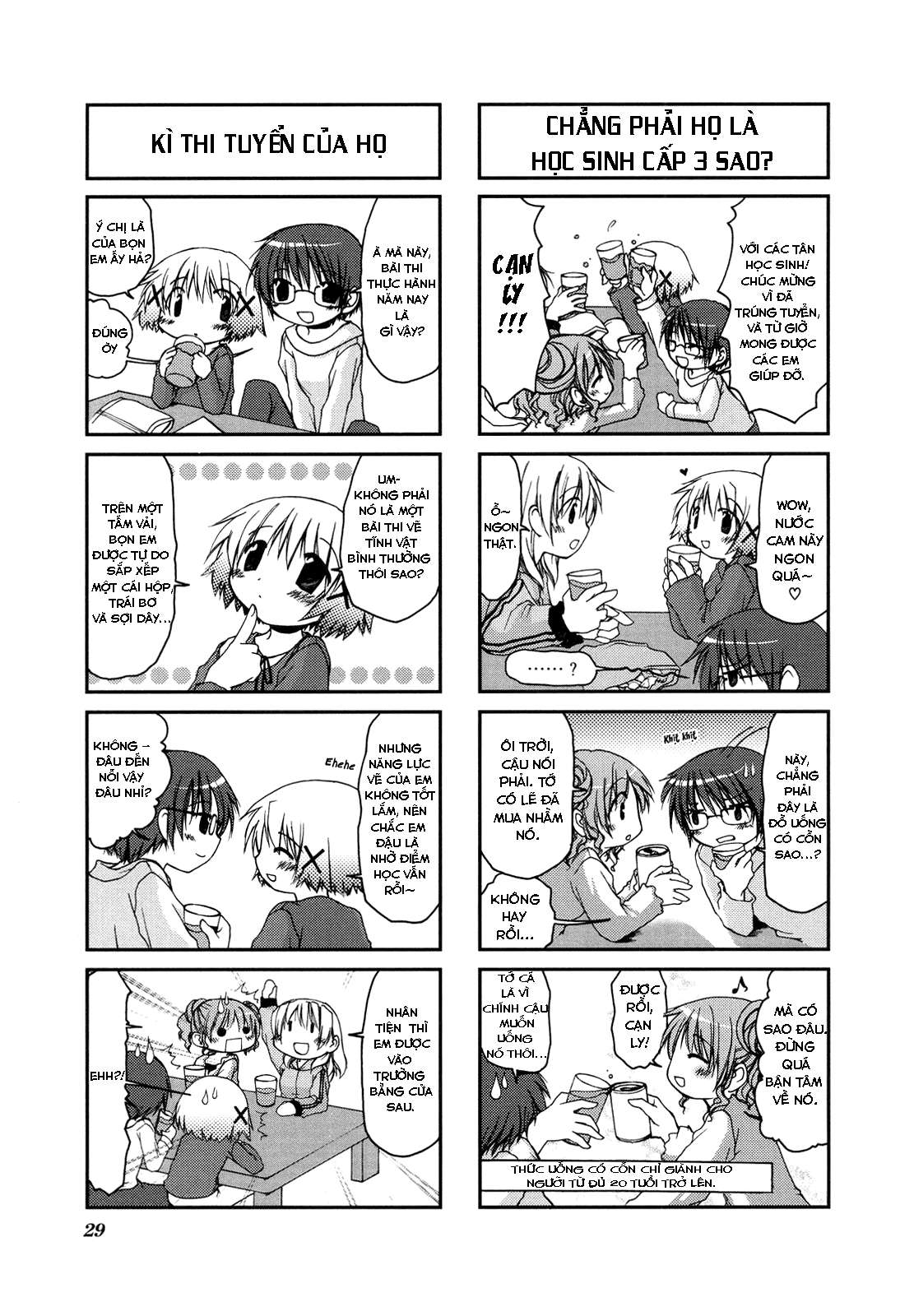 Hidamari Sketch Vol. 1 Ch. 3 第7页