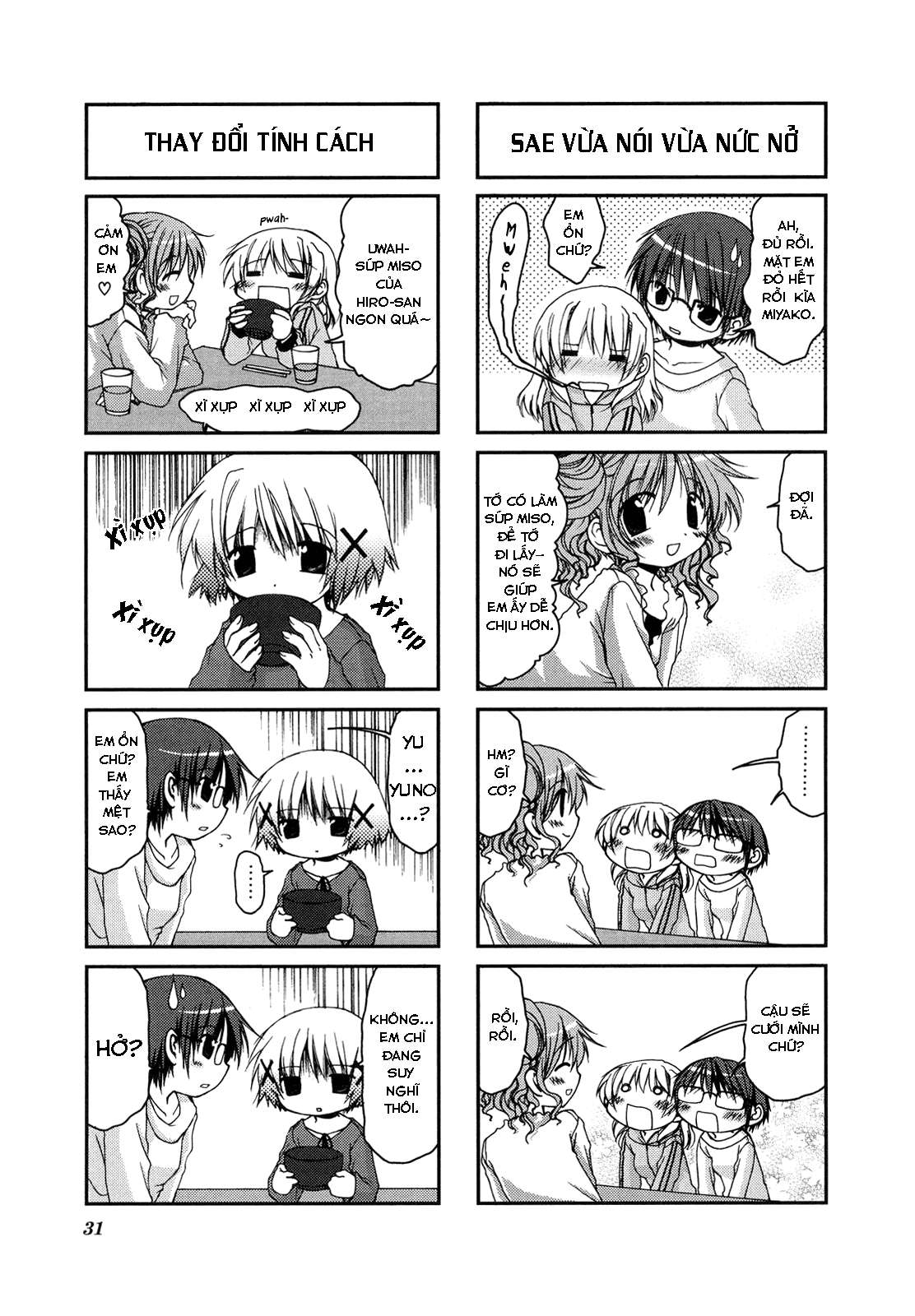 Hidamari Sketch Vol. 1 Ch. 3 第9页