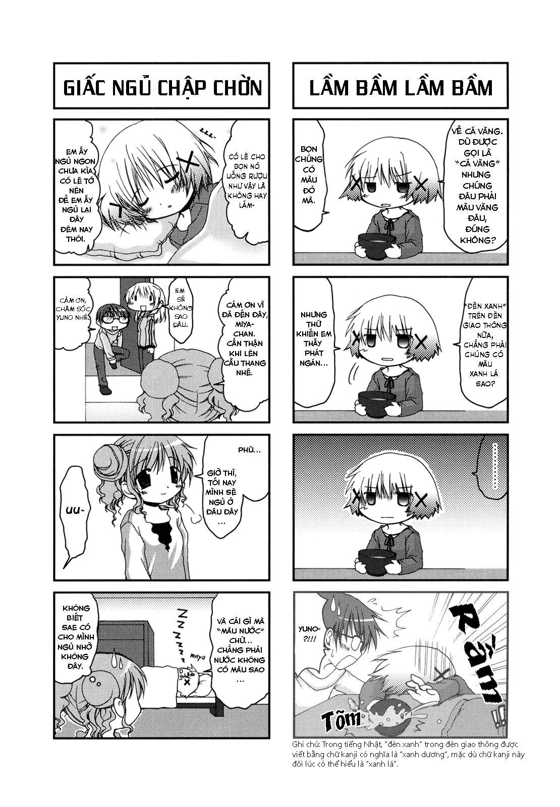 Hidamari Sketch Vol. 1 Ch. 3 第10页