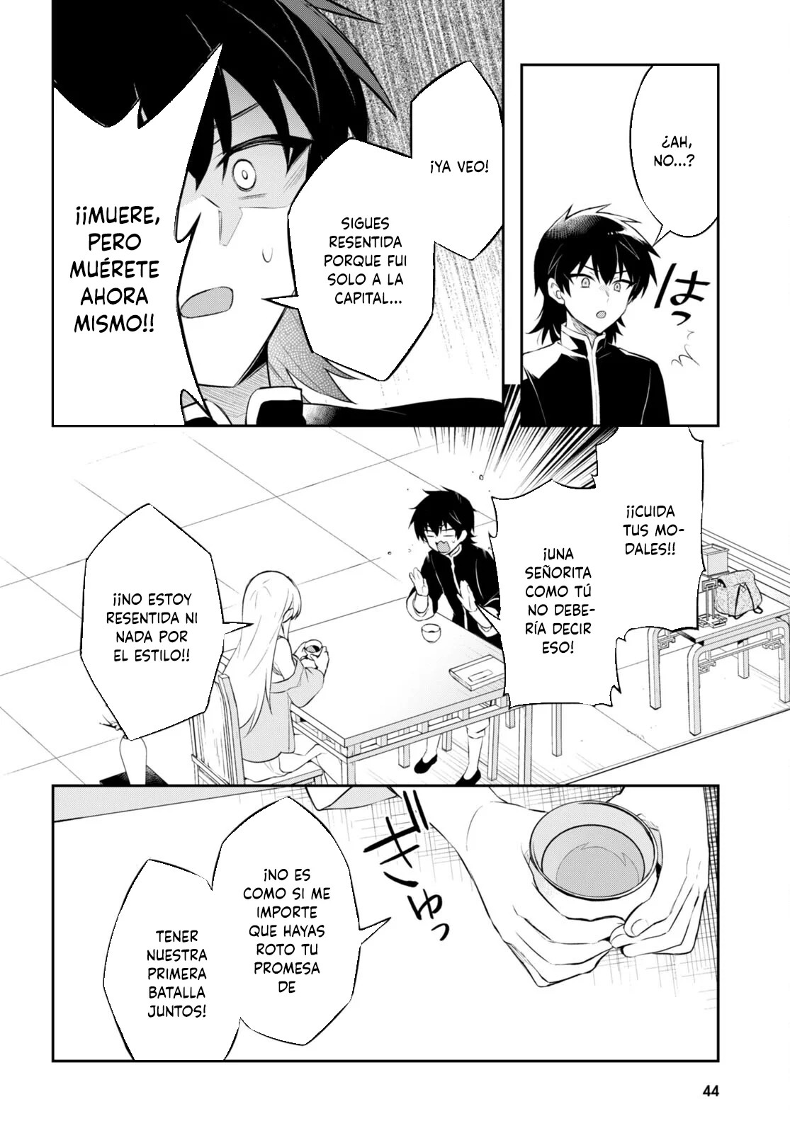 Sousei no Tenken Tsukai Vol. 1 Ch. 2 第13页