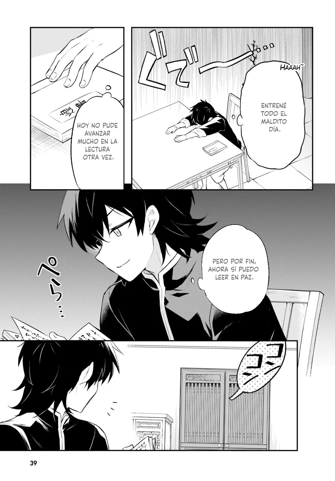 Sousei no Tenken Tsukai Vol. 1 Ch. 2 第8页