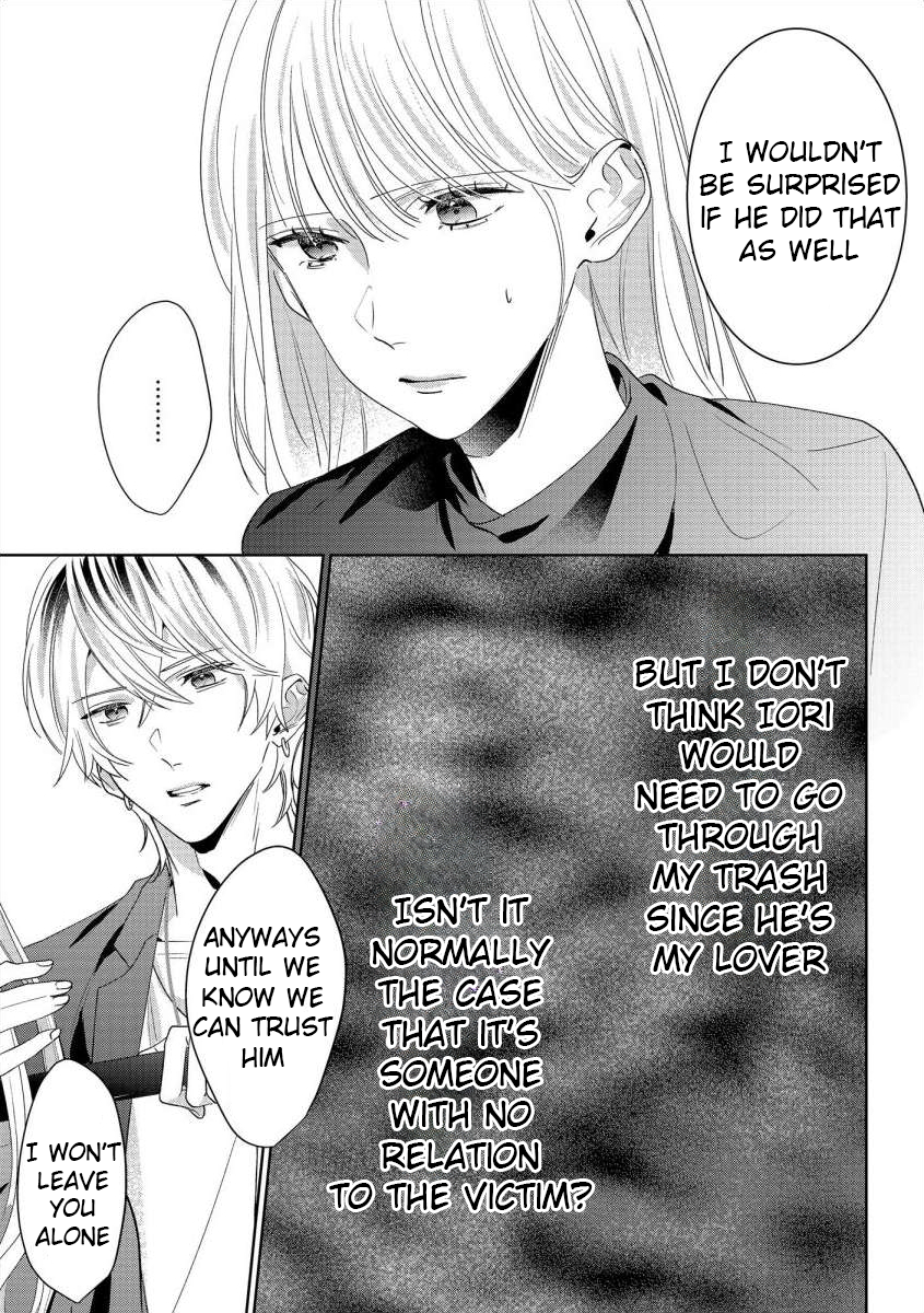 Nee, Boku ga Inai to Shinutte Itte yo Vol. 1 Ch. 4 第11页