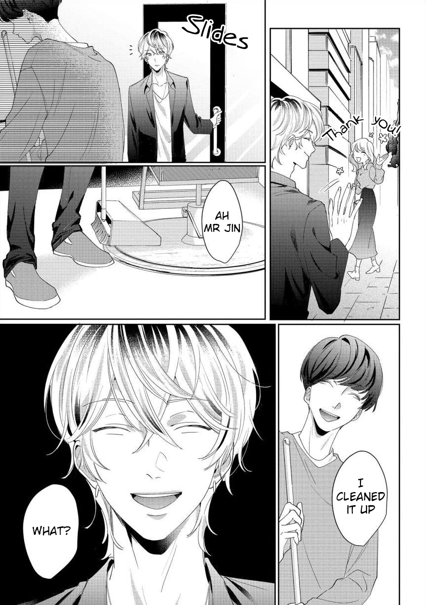 Nee, Boku ga Inai to Shinutte Itte yo Vol. 1 Ch. 4 第17页