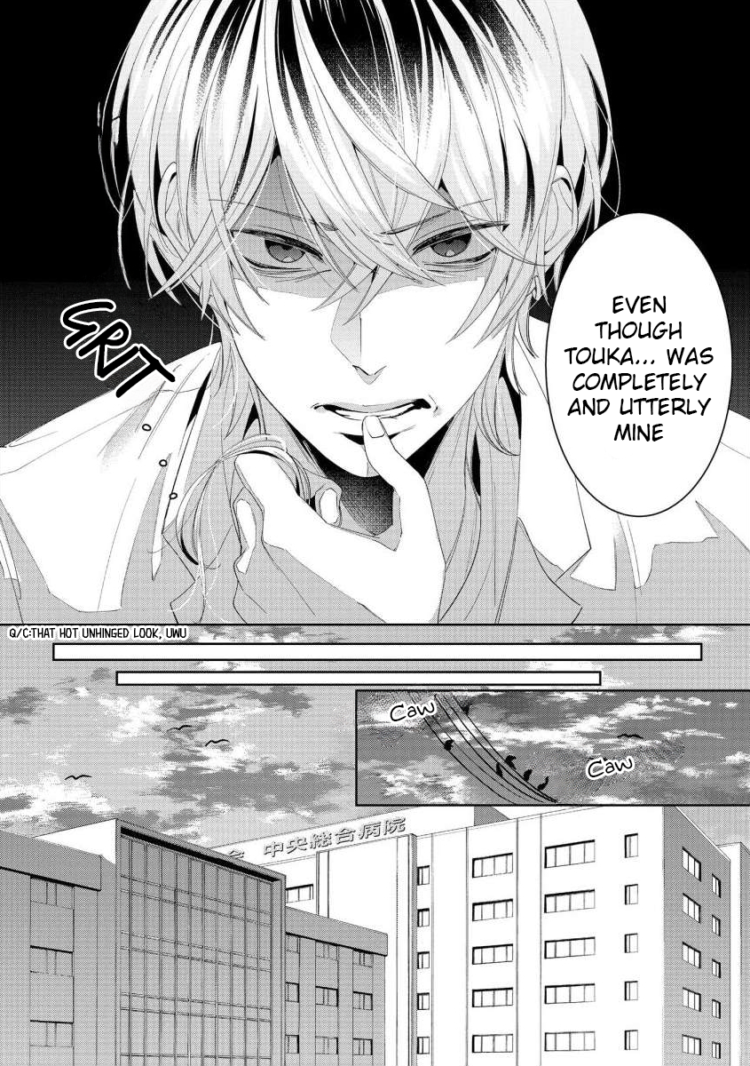 Nee, Boku ga Inai to Shinutte Itte yo Vol. 1 Ch. 4 第20页