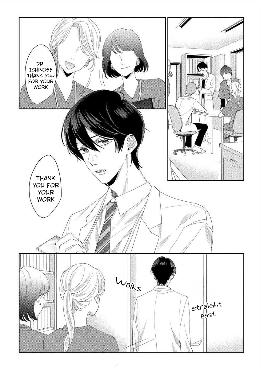 Nee, Boku ga Inai to Shinutte Itte yo Vol. 1 Ch. 4 第21页