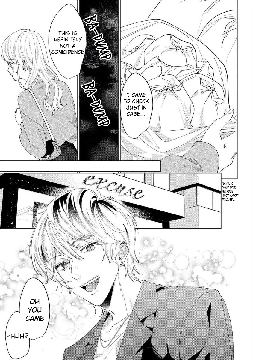 Nee, Boku ga Inai to Shinutte Itte yo Vol. 1 Ch. 4 第7页