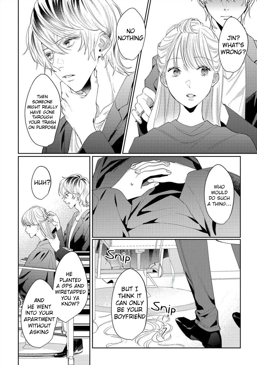 Nee, Boku ga Inai to Shinutte Itte yo Vol. 1 Ch. 4 第10页