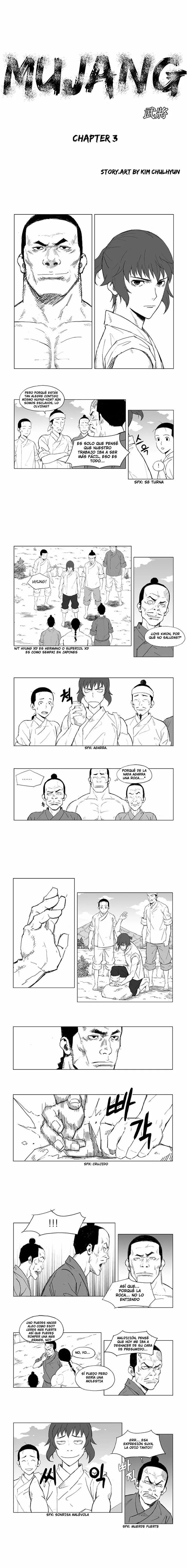Mujang Ch. 3 第1页