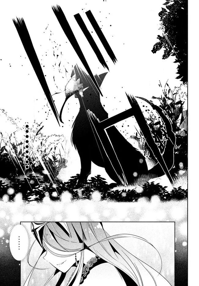 It's That Reincarnated-as-a-Virus Story Eu reincarnei como um vírus 第36页