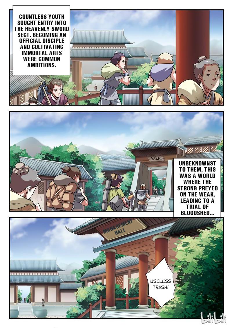 Xiānxiá Shìjiè Entering the Danger Grounds 第3页