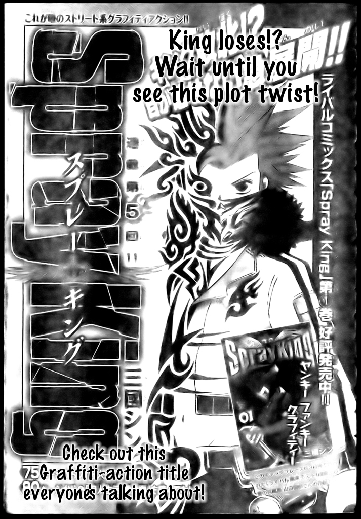 Spray King Vol. 1 Ch. 5 第2页