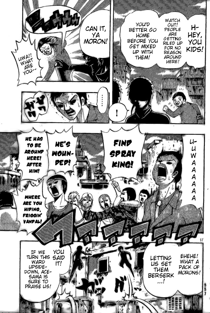 Spray King Vol. 1 Ch. 5 第16页
