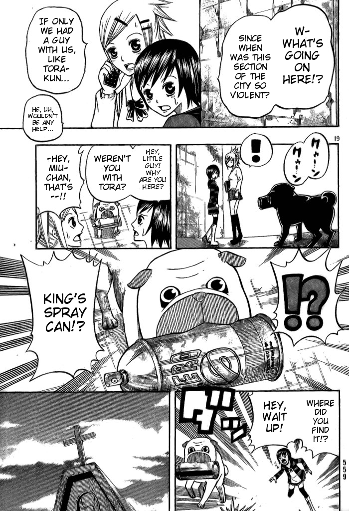 Spray King Vol. 1 Ch. 5 第18页