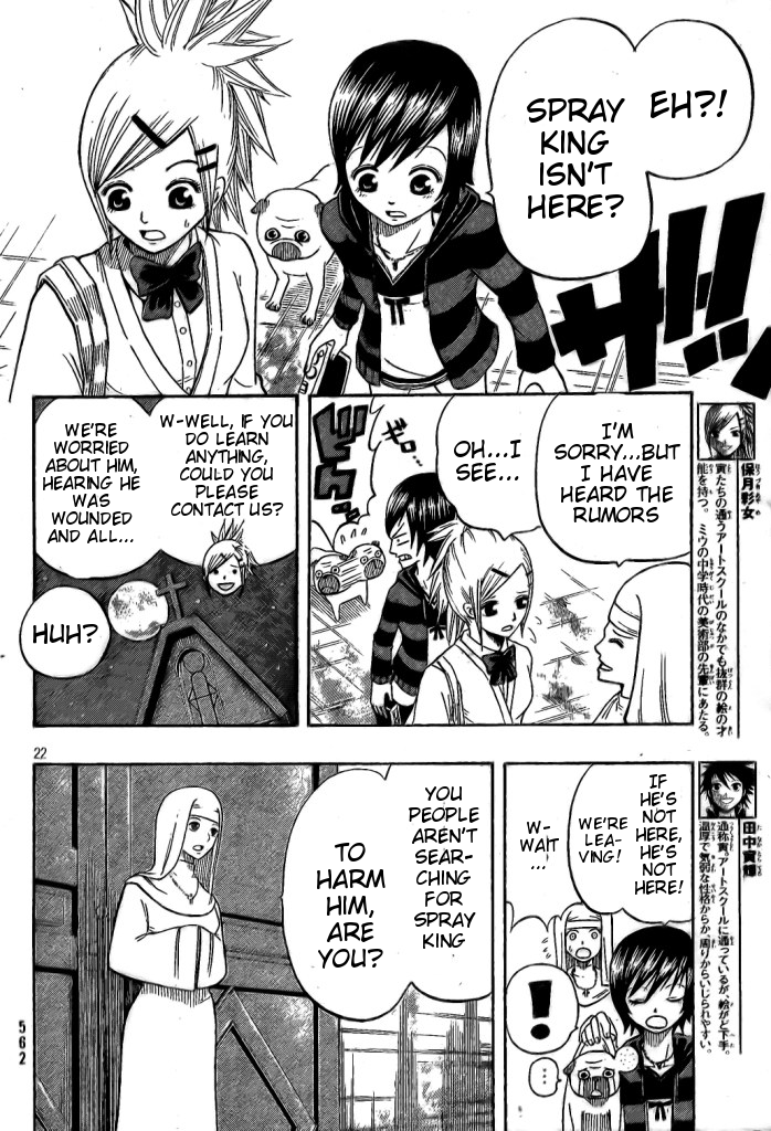 Spray King Vol. 1 Ch. 5 第21页