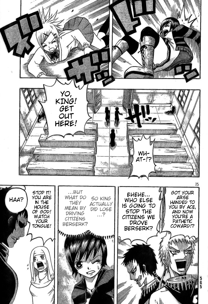 Spray King Vol. 1 Ch. 5 第24页