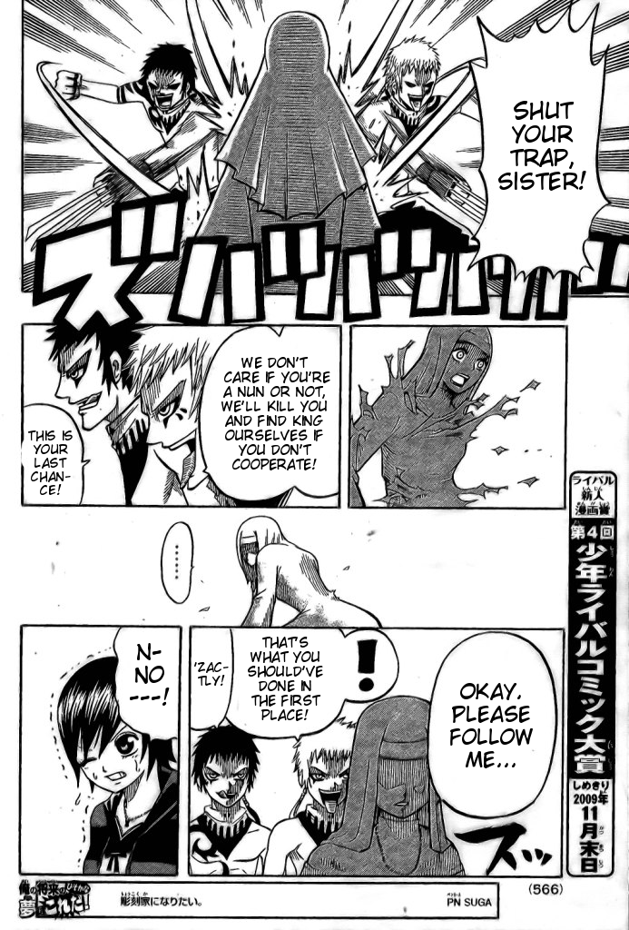 Spray King Vol. 1 Ch. 5 第25页