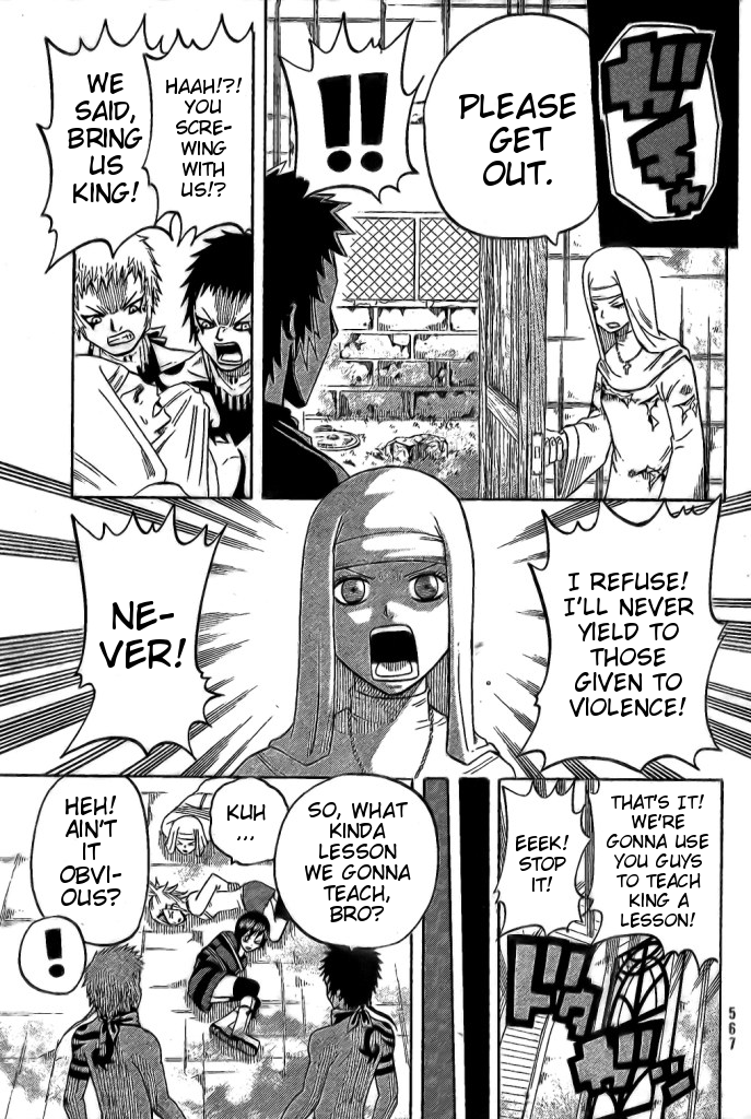 Spray King Vol. 1 Ch. 5 第26页