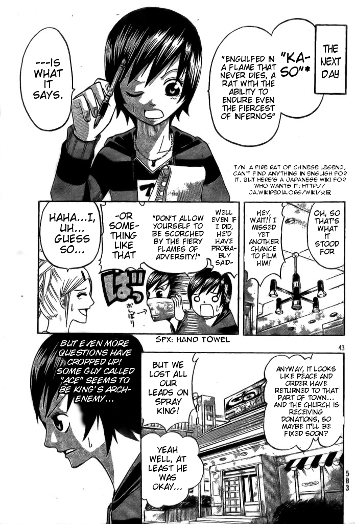 Spray King Vol. 1 Ch. 5 第41页
