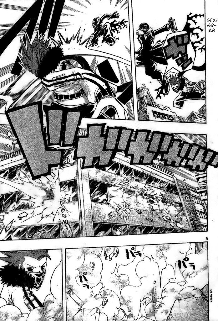 Spray King Vol. 1 Ch. 5 第6页