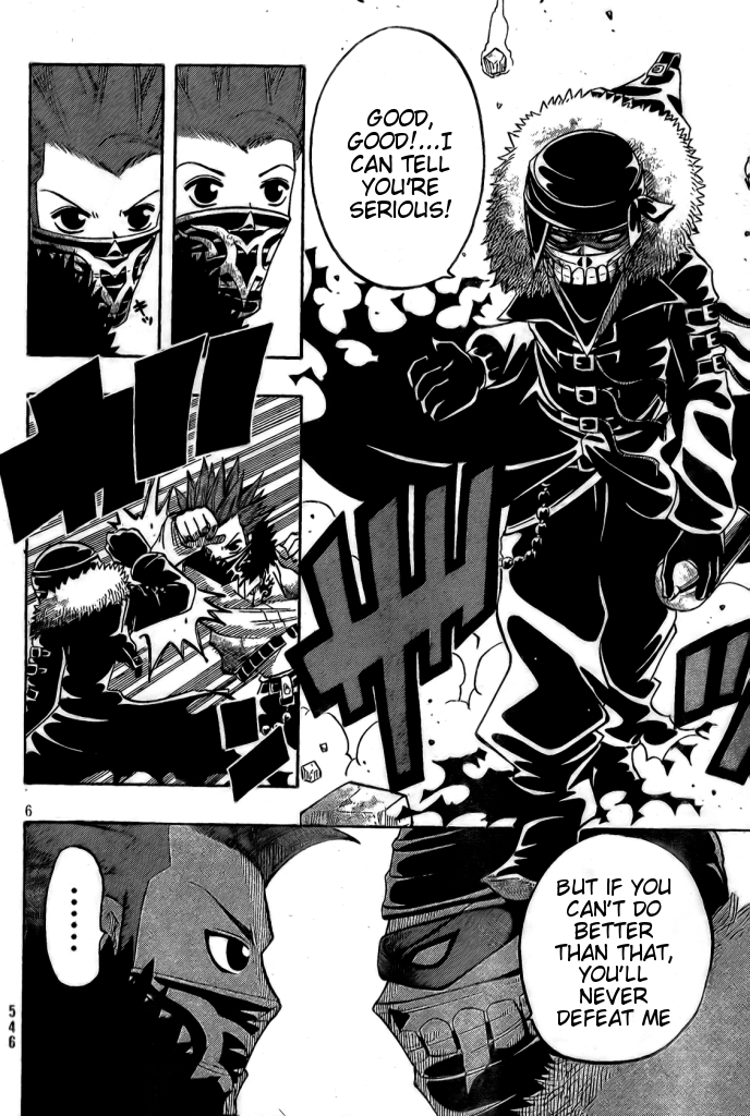 Spray King Vol. 1 Ch. 5 第7页