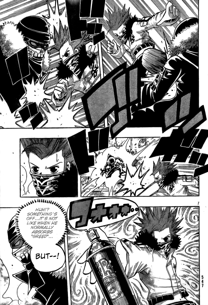 Spray King Vol. 1 Ch. 5 第8页