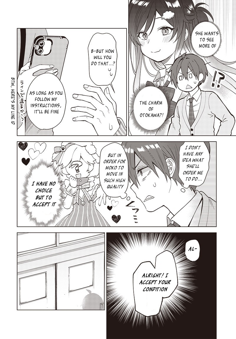 Vtuber wa mama naranai! It's so unfair 第14页