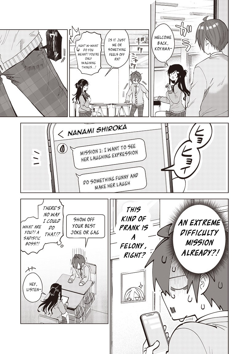 Vtuber wa mama naranai! It's so unfair 第15页