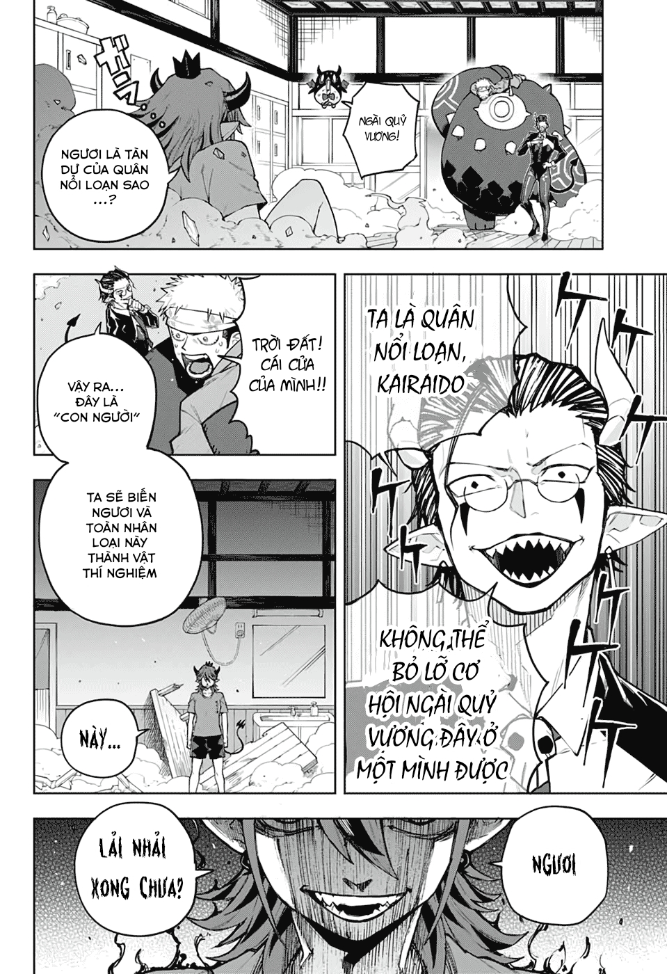 Maou-sama wa Ase o Kaku Oneshot 第34页