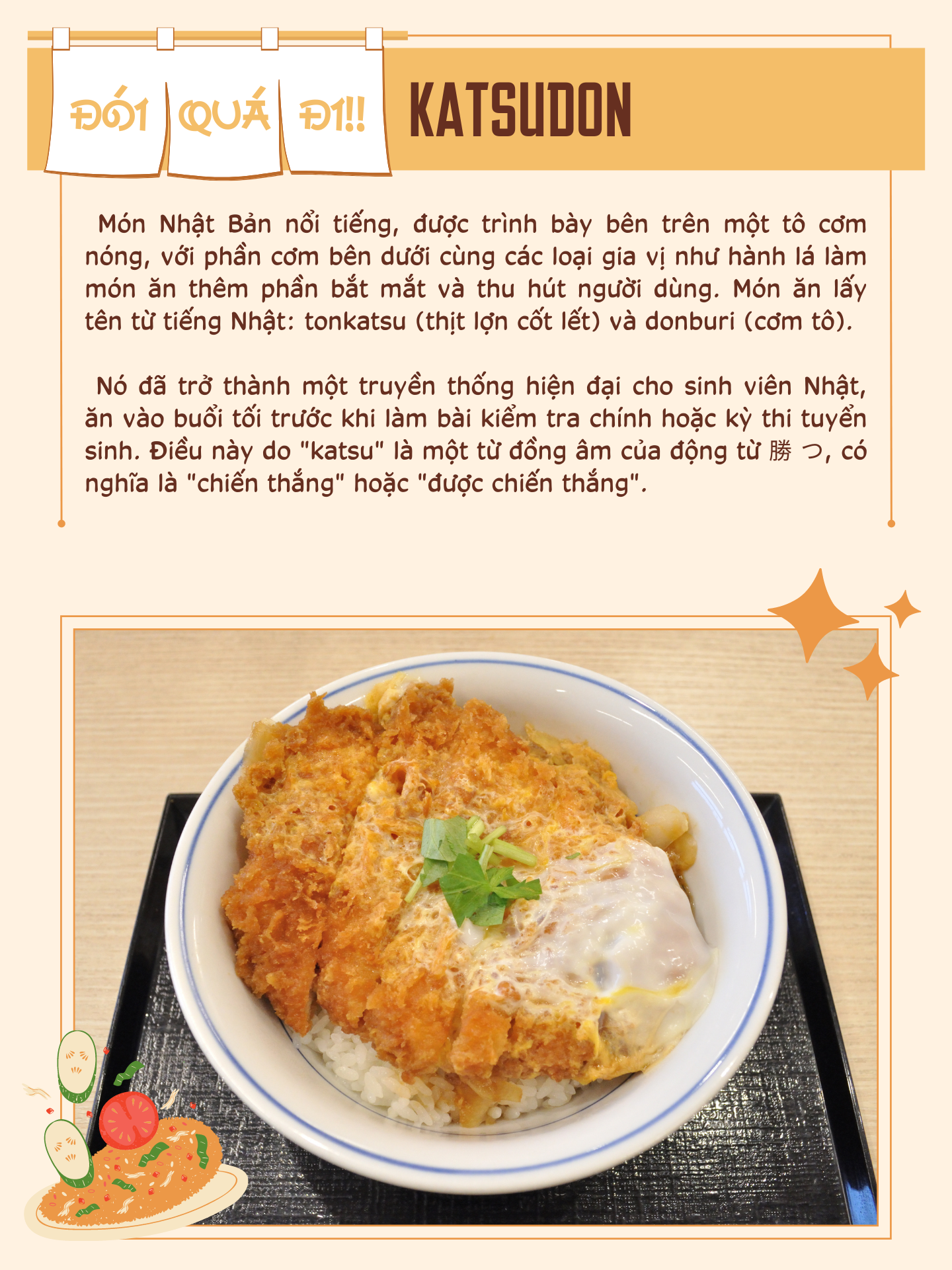 Meshinuma Được rồi, đi ăn katsudon nào! 第14页