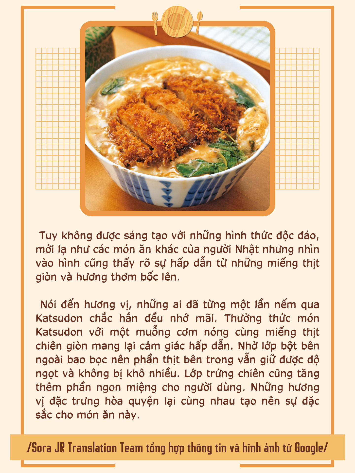 Meshinuma Được rồi, đi ăn katsudon nào! 第15页