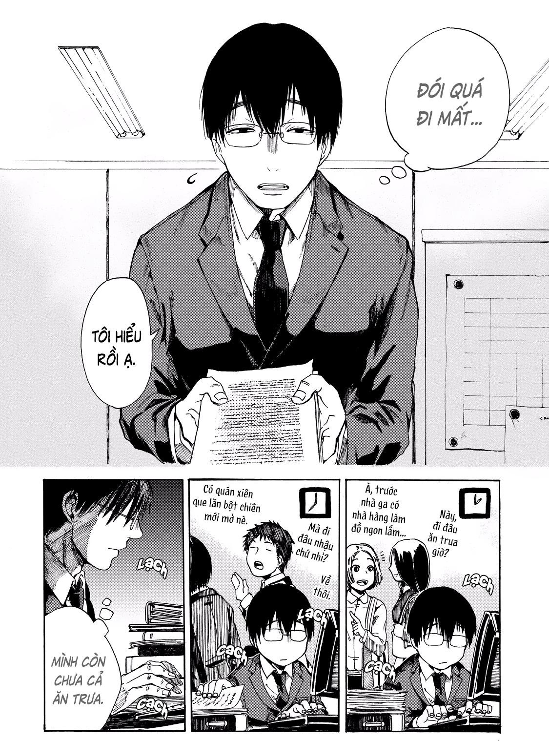 Meshinuma Được rồi, đi ăn katsudon nào! 第6页