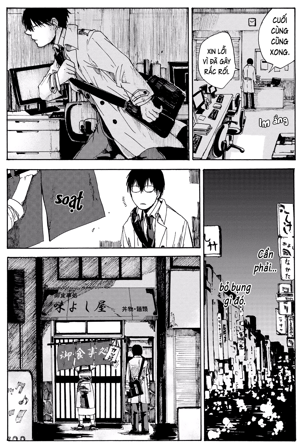 Meshinuma Được rồi, đi ăn katsudon nào! 第7页