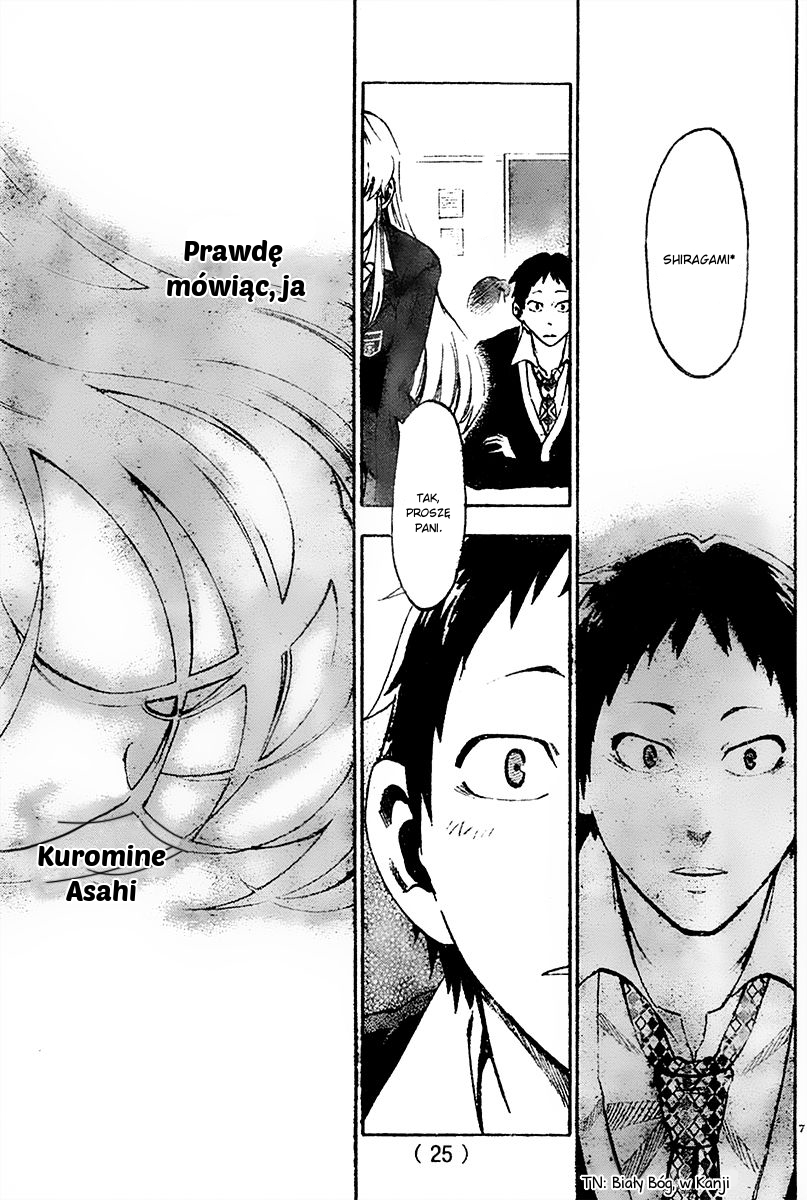 Jitsu wa Watashi wa Umówmy się z nią! 第12页