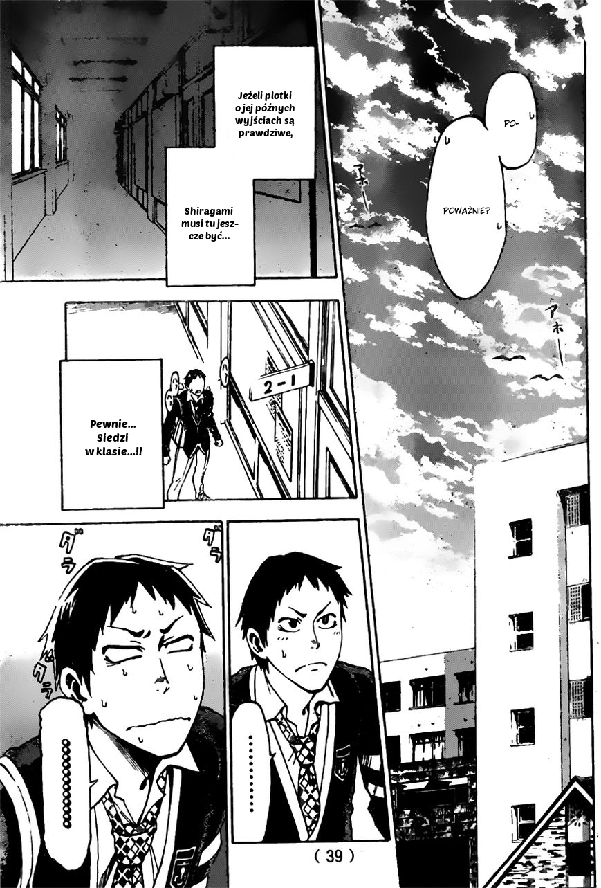 Jitsu wa Watashi wa Umówmy się z nią! 第26页