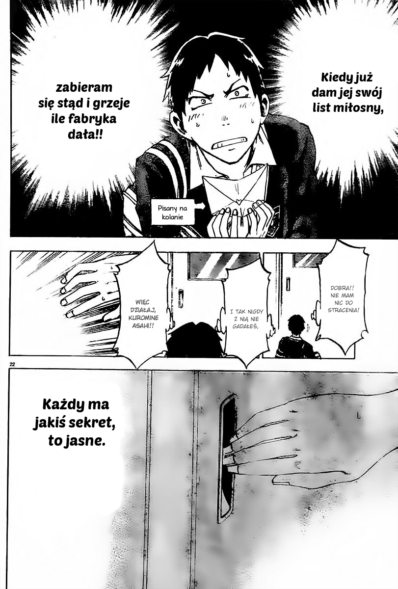 Jitsu wa Watashi wa Umówmy się z nią! 第27页